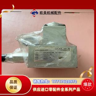 HAWE压力阀 F1议价 型号VPDBVE16E S1109