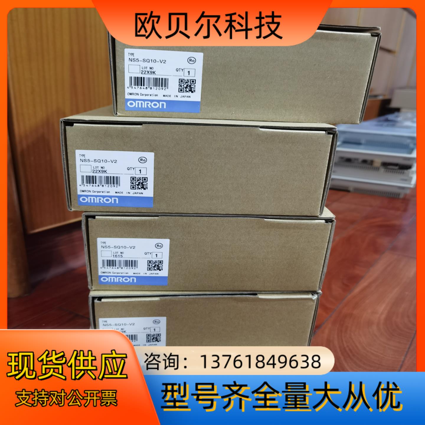 NS10-TV01B-V2  NS10-TV01-V2 T3