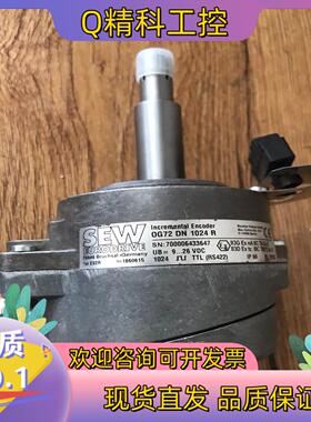 现货sew编码器ES2R.   NO:1860615