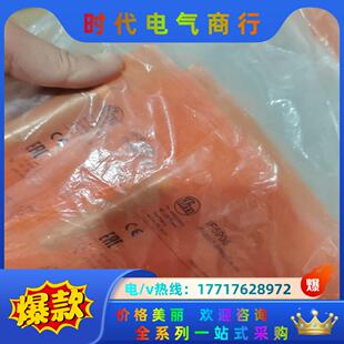 IFM易福门IF5905全新原装 议价 正品