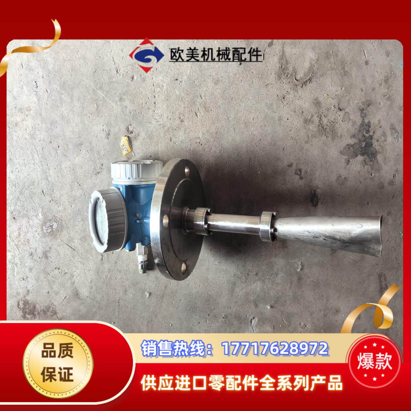 出售恩德斯豪斯E+H雷达功能正常型号；FMR51-2议价