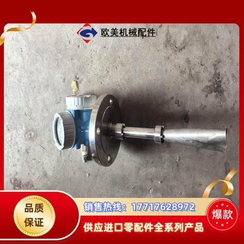 出售恩德斯豪斯E+H雷达功能正常型号；FMR51-2议价