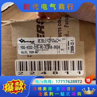 VERSA电磁阀VGG-4322-316-HC-XI议价