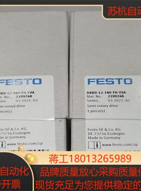 DRRD-12-180-FH-Y9A    2399248