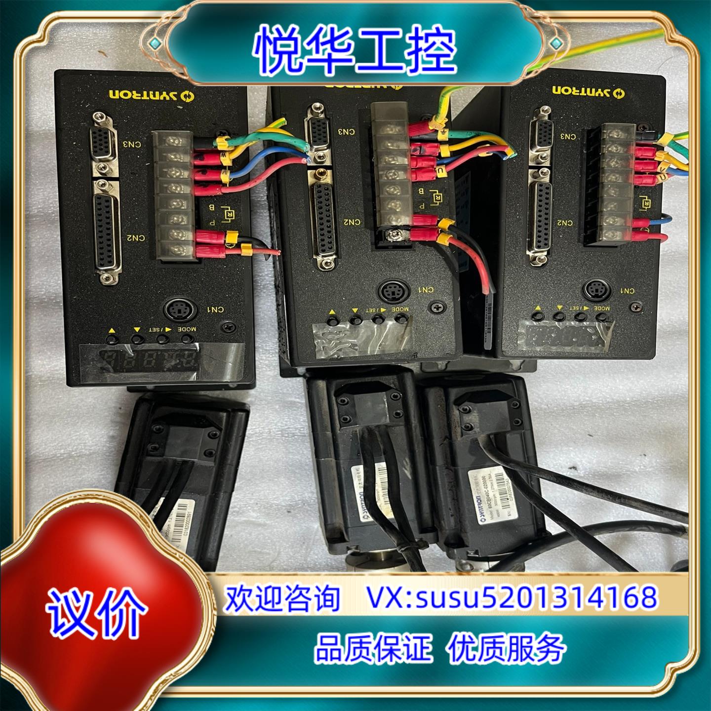 原装森创电机60CB040C-020000 跟驱动MS0040A议