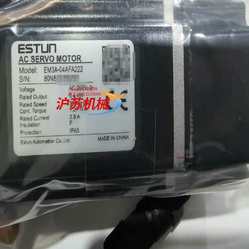 EM3A-04AFA222，埃斯顿伺服电机，全新正品，盒码一