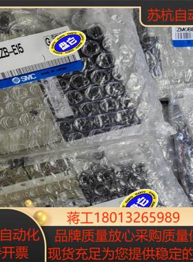 现货供应 ZM071H-K5LZB-E15 原装SMC正品全