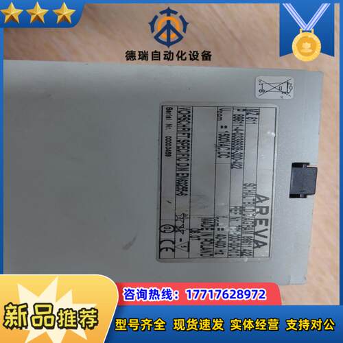 全新原装法国AREVA阿海珐 MZ611耦合器/继电器。