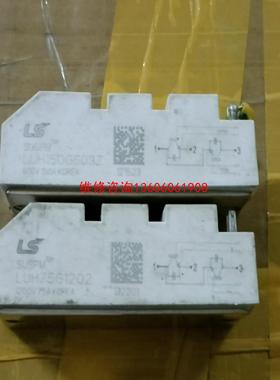 （请询价）LUH75G1204,LUH75G063Z,LUH75G12议价