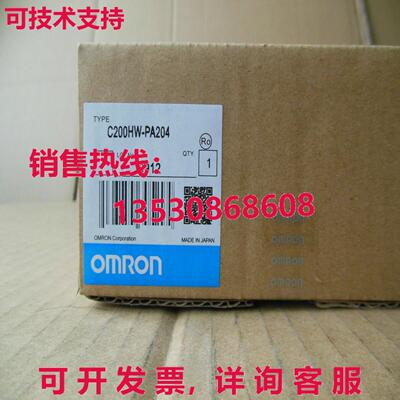供应原装C200HW-PA204可编程式可编程式逻辑控制器模块C200HWPA20
