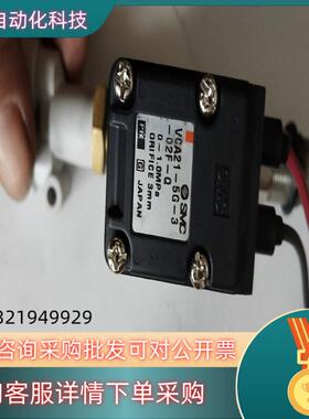 现货SMCVCA21一5G一3DC24V