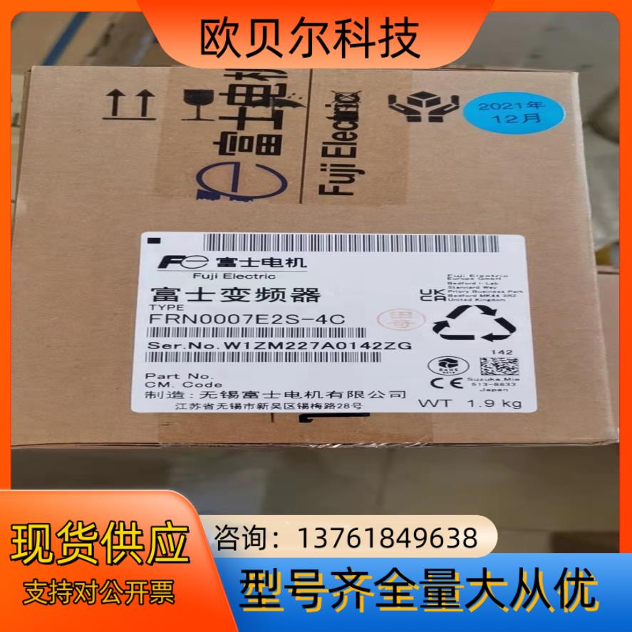 F全新正品富士变频器RN0007E2S-4C