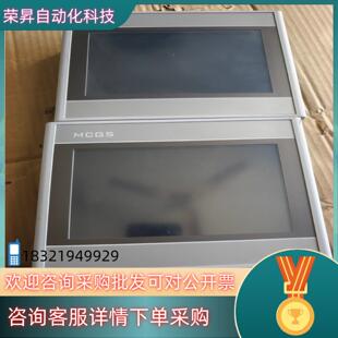 现货昆仑通TPC7022Ew触摸屏成色联系