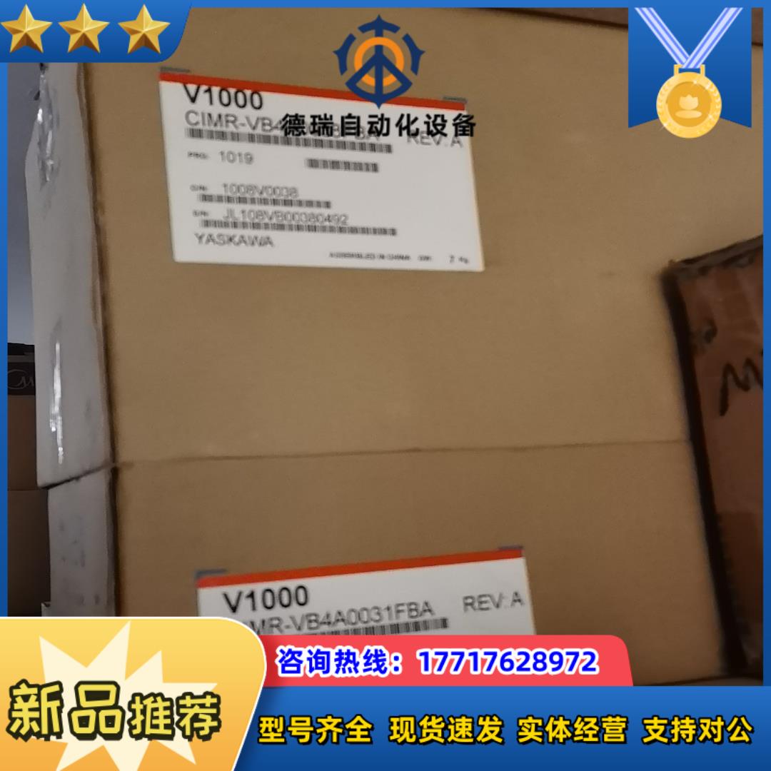 安川变频器V1000 CIMR-VB4A0031FBA 全新议价
