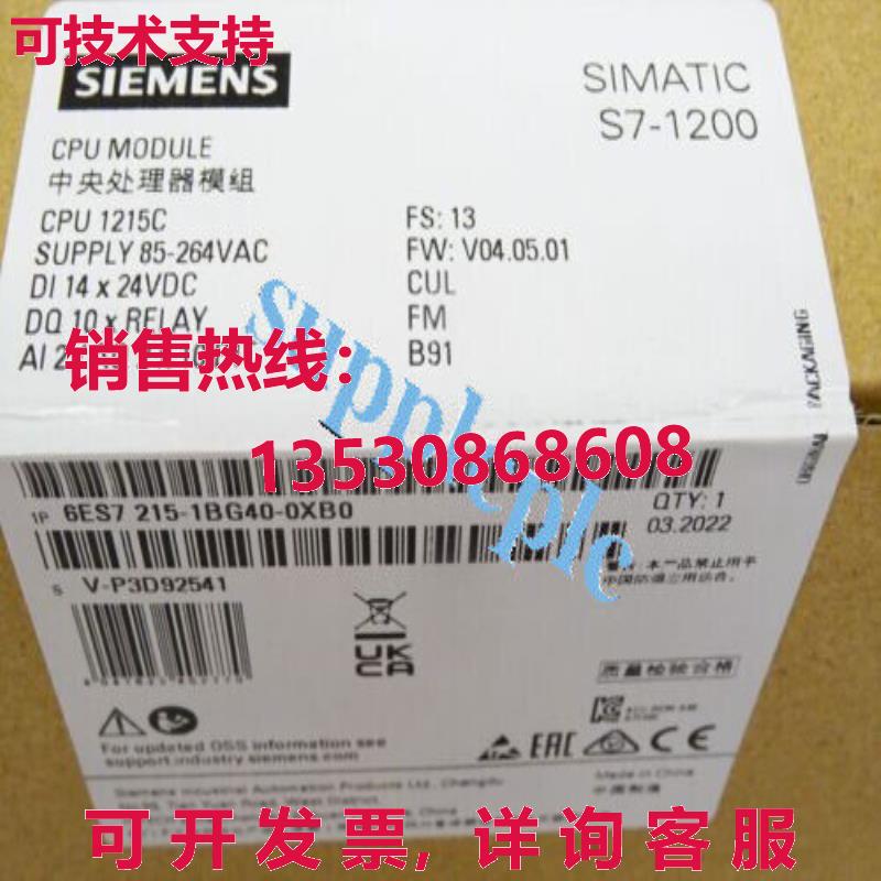 原装供应6ES7 215-1BG40-0XB0 6ES7215-1BG40-0XB0 CPU