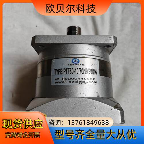 行星减速机，型号PTF80-10/70/19/90/M6，减