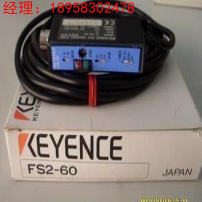 全新原装KEYENCE基恩士光纤放大器FS2-60