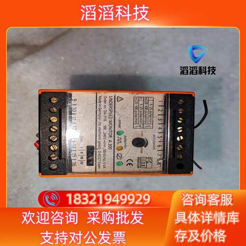 现货IFM DA0116 易福门全新停止型监视器模块