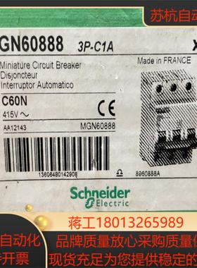 断路器 C60N 3PC1A MGN60888 全新