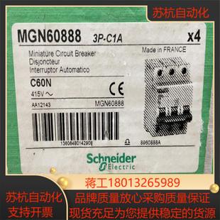 MGN60888 3PC1A 全新 C60N 断路器