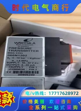 丹佛斯 压力传感器 mbs 5153 060N1202 全新议价