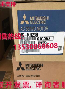 原装供应 AC 伺服电机 HG-KR23B HGKR23B