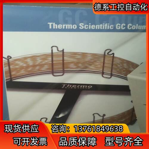 26090-1430赛默飞毛细柱 TG-1701ms 货号