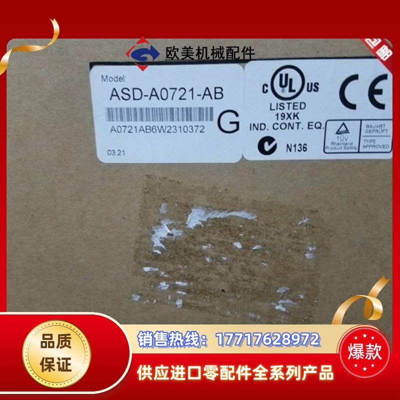 全新原装台达伺服电机A2系列ECMA-C10807RS +A议价