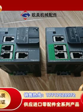 PLC TM251，型号TM251MESE议价