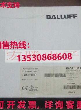 原装供应BALLUFF BIS010P BIS V-6111-073-C003 /