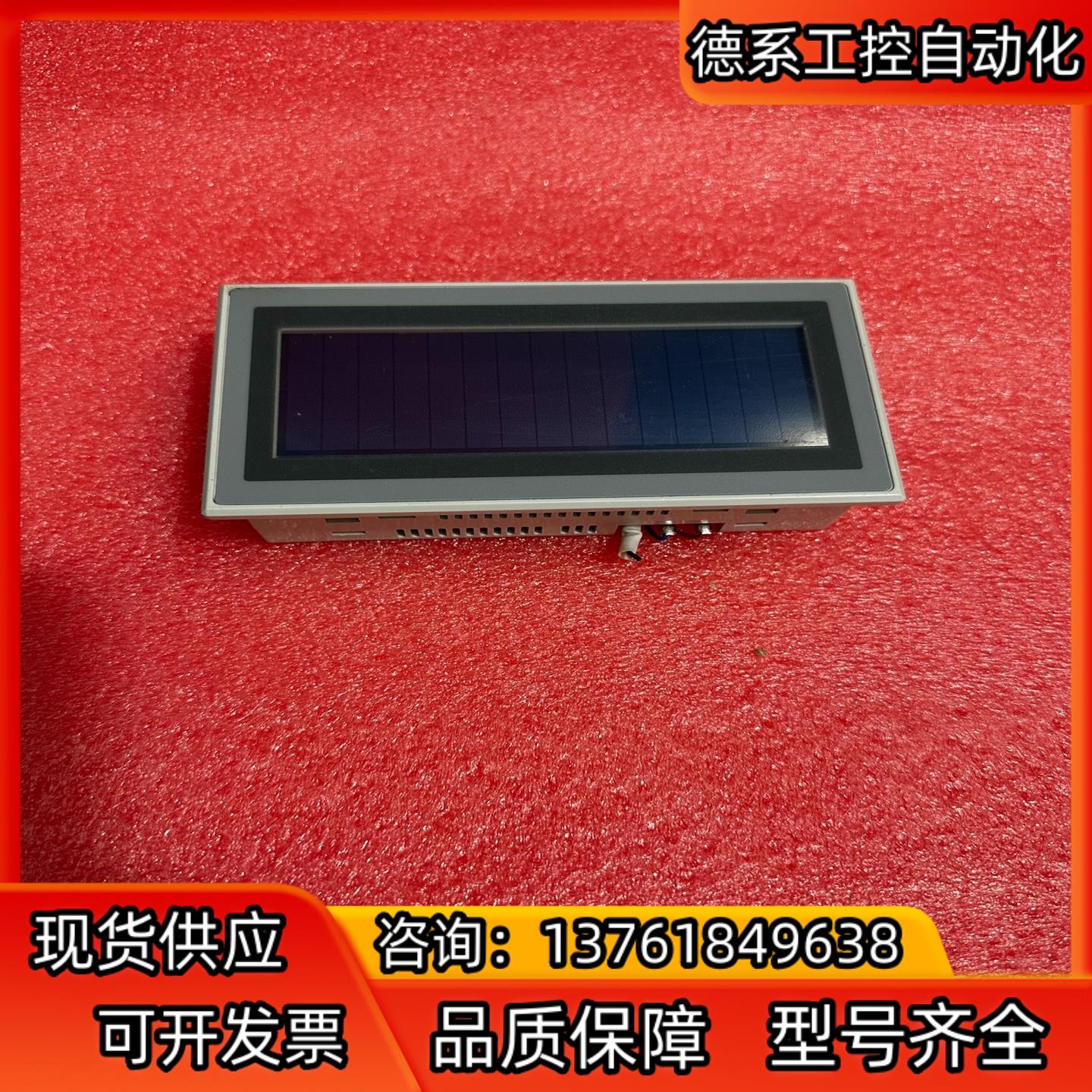 奥托尼克斯触摸屏 GP-S044-S1D1 实图成色非常新