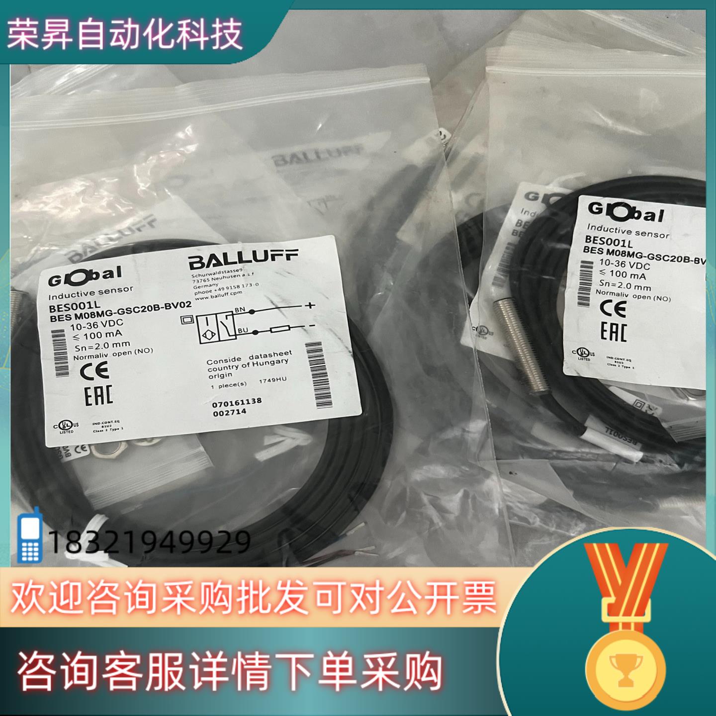 现货巴鲁夫传感器BES001L BES M08MG-GSC 20