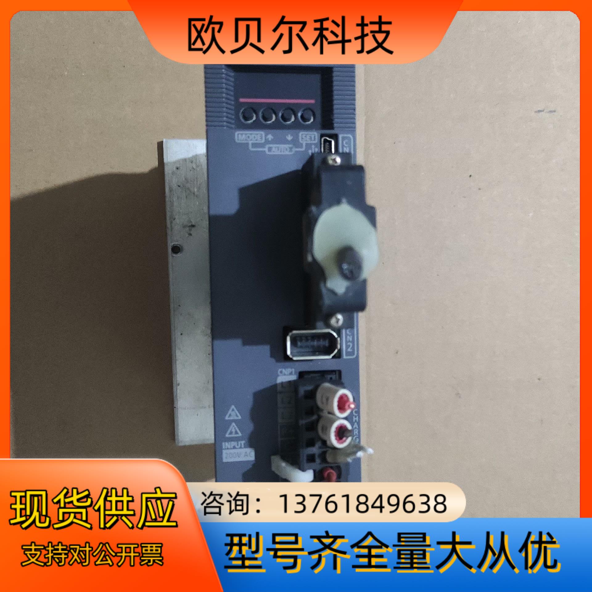 MR-JE-10A 伺服驱动器 正品 议价