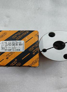 （设备配件）COUP-LINK联轴器LK5-C56，实物拍摄