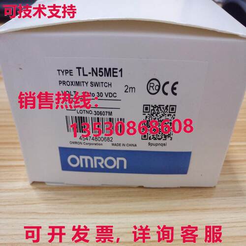 供应原装TL-N5ME1 接近开关 TLN5ME1