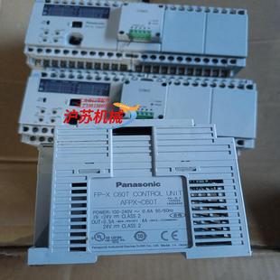 C60TPLC AFPX 处理 成色实拍