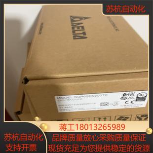 全新台达PLC型号DVP60ES200TE