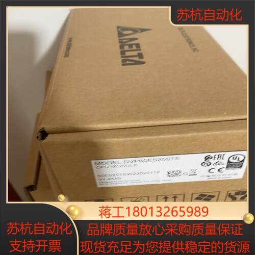 全新台达PLC型号DVP60ES200TE