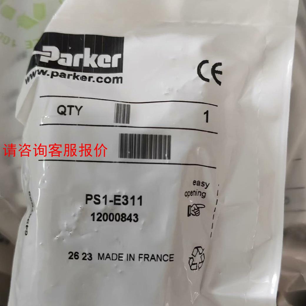 派克PS1-E311气动元件，现货全新原装，型号多，欢迎带型