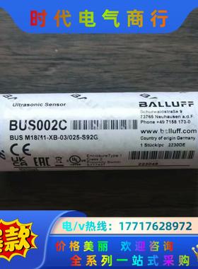 全新原装正品 巴鲁夫 BUS002C 传感器 BUS M18议价