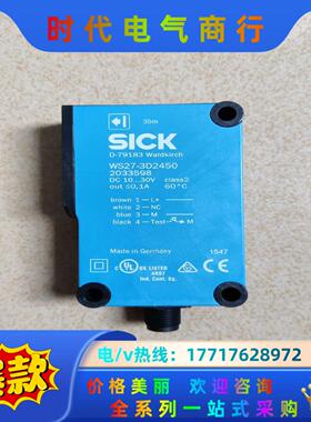 SICK传感器WS27-3D2450 SICK西克对射光电传议价