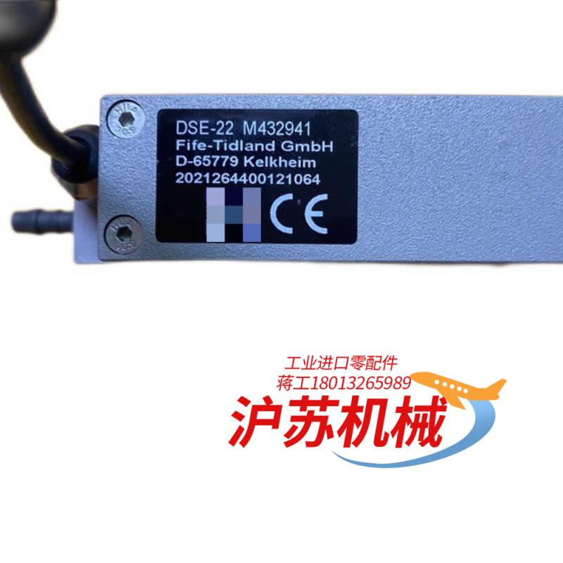 FIFE MAXCESS美塞斯 DSE-22纠偏传感器美塞斯