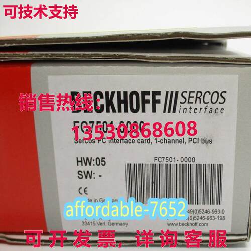 原装供应FC7501-0000 beckhoff 巴士板 FC7501-0000