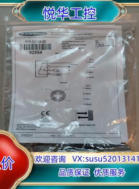 原装邦纳 全新原装 M18-3VPDS-Q8 议价议价