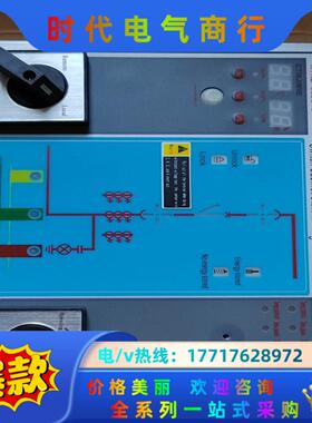 开关柜操作控制器，XTKB-982S-B1152，有16个，议价
