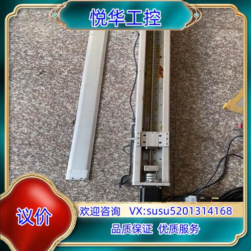 原装RENDER直线模组滑台行程800mm，JDBN-100-P议价