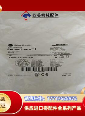 AB罗克韦尔 440N-Z21SS3PH安全对射开关里面CA议价