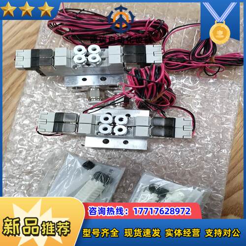 CKD全新原装正品4GD129R-C4-E22-3电磁阀组，议价