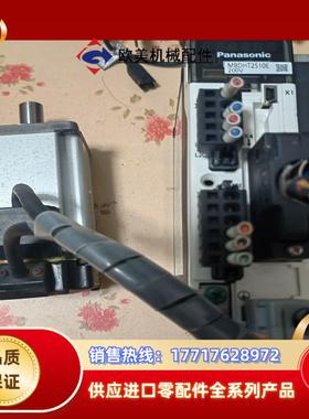 A5伺服驱动器，MBDKT2510E，电机MHMD042议价