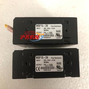 华仁原装正品FineSuntronix   MSF15－24